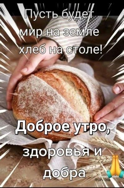 Желаю самого доброго и прекрасного утра, желаю чудесного настроения и ...