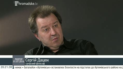 Сергій Дацюк: Путін використовує в Україні ординську тактику - YouTube