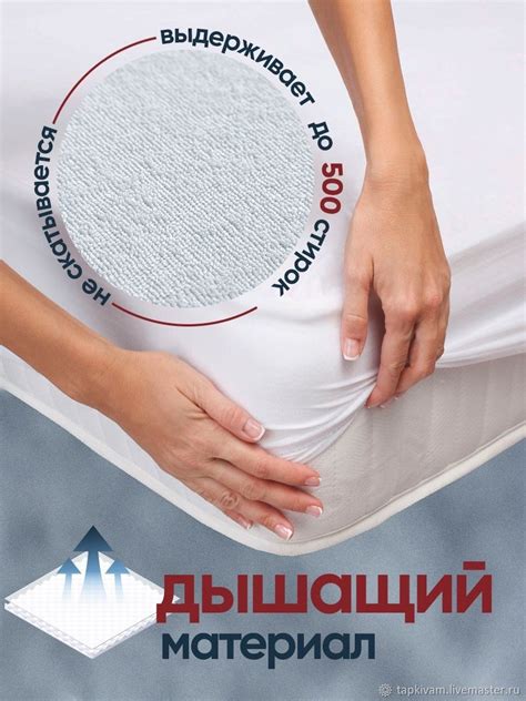 Наматрасник 90х200 непромокаемый махровый в интернет-магазине на ...