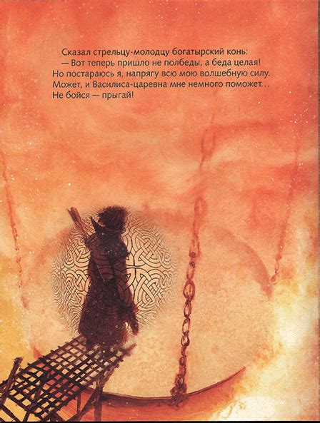 Книга: Жар-птица - . Купить книгу, читать рецензии | Лабиринт