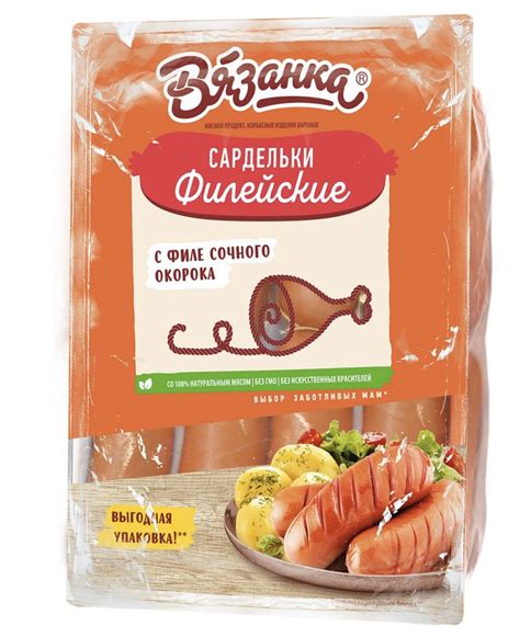 Сардельки Вязанка Филейские | отзывы