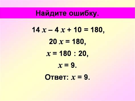Упрощение выражений 6 класс - Презентации по математике
