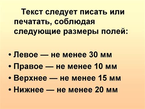 Оформление пояснительной записки к проекту по технологии - презентация ...