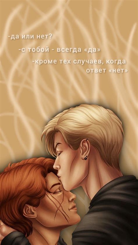 обои с Эндрилом (все ради игры. ВРИ) | Персонажи книги, Книги, Радио