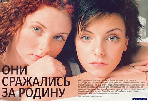 Хреновый сайт - Группа Тату, фото и видео