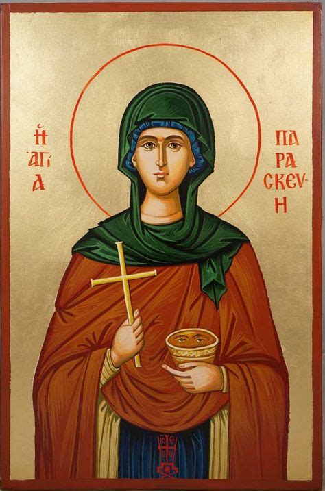 16 Sv. Petka ideas | orthodox icons, iconography, byzantine icons