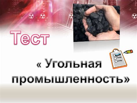 Электроэнергетика. Типы электростанций - презентация онлайн