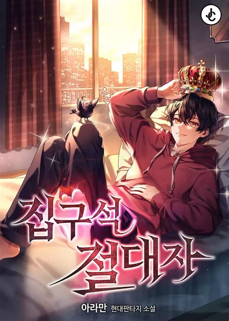 The Ultimate Shut-In (Novel) Manga Reviews | Anime-Planet