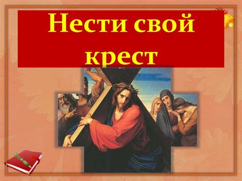 Православная викторина - презентация онлайн