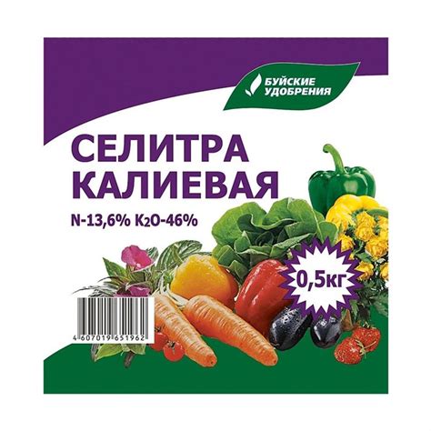 Купить Удобрение Калий азотнокислый 0,5кг (селитра калиевая) (40 ...