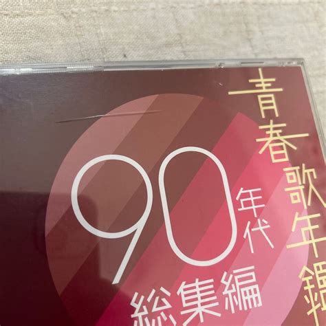 yahoo cd