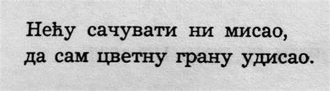 "Сербиа"