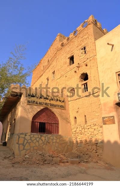 57 Al Hamra Yemen Village Images, Stock Photos & Vectors | Shutterstock