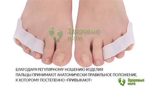 Купить протектор мизинца с фиксацией 3 пальцев в интернет-магазине ...