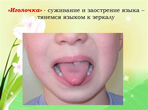 Зачем нужна артикуляционная гимнастика и как ее делать? - презентация ...