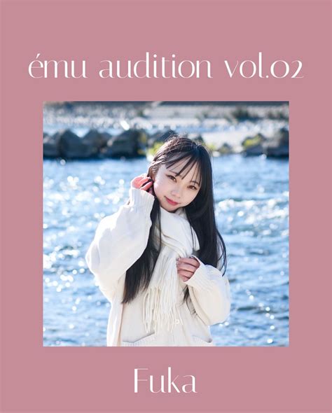emu vol atfuukao
