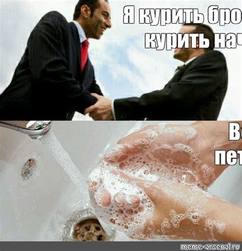 Мем: "Я курить бросил и курить начал Вот же петушара" - Все шаблоны ...