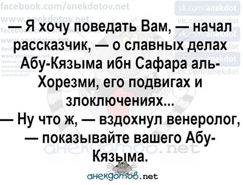 Пин от пользователя Sergey Konchekov на доске Прикол | Медицинский юмор ...