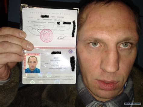 Не фотографируйтесь с паспортом или как защитить себя от мошенников