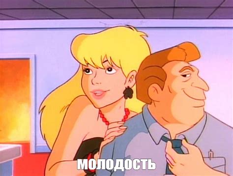 Мем: "молодость" - Все шаблоны - Meme-arsenal.com