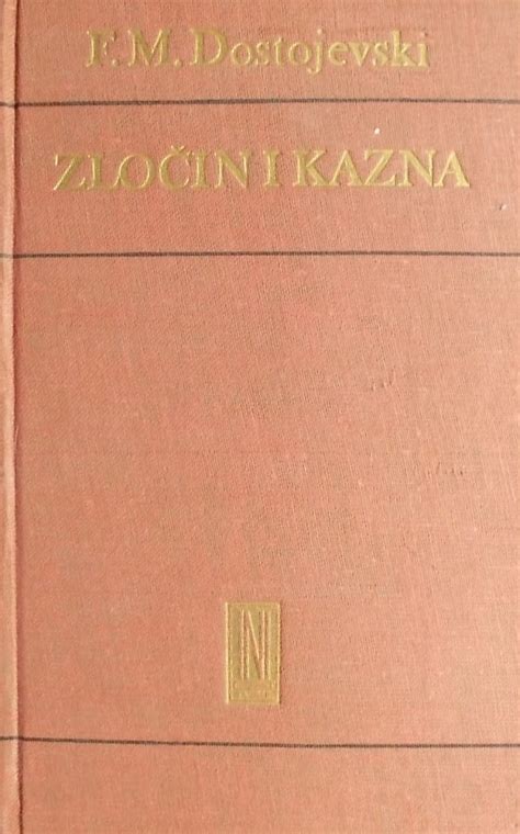 Zločin i kazna | Knjižara i antikvarijat Brala | Zagreb