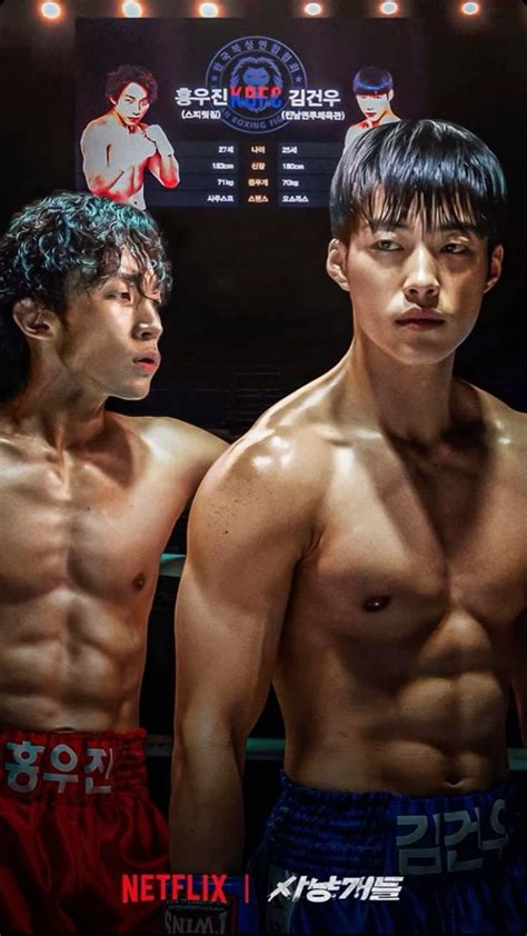 Woo Do Hwan #bloodhounds in 2023 | Woo do-hwan, Korean drama, Actors