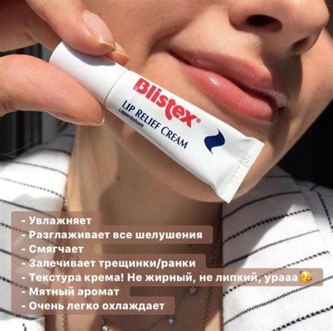 Пин на доске Косметика