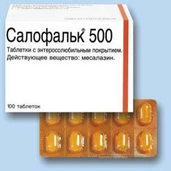 Салофальк - инструкция по применению, цена на Салофальк и аналоги ...