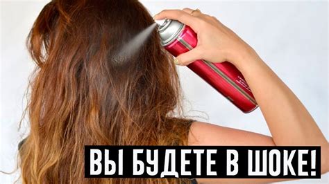 14 гениальных способов использования лака для волос, о которых знают ...