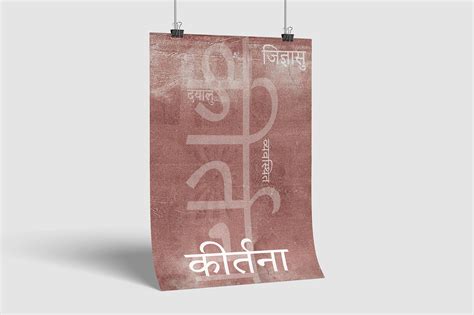 poster designs behance