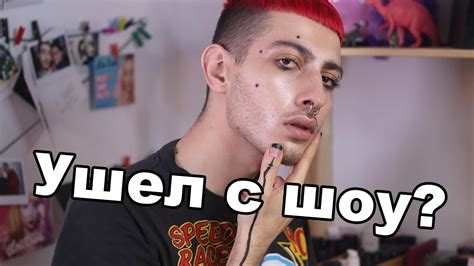 МЕЙКАПЕРЫ | Я ушел с ШОУ? | Cплетни|GEV MUA ГЕВОРГ - YouTube