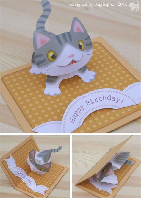Printable Pop Up Cards