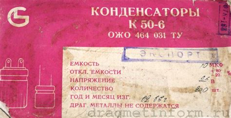 К50-6 | Справочник содержания драгметаллов