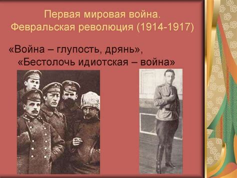 Александр Александрович Блок - презентация онлайн