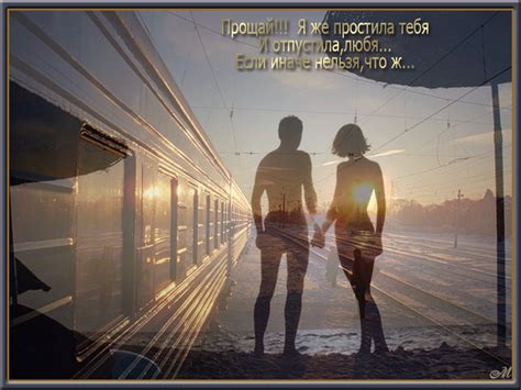 Гифки "Прощай". 35 GIF анимаций прощания навсегда