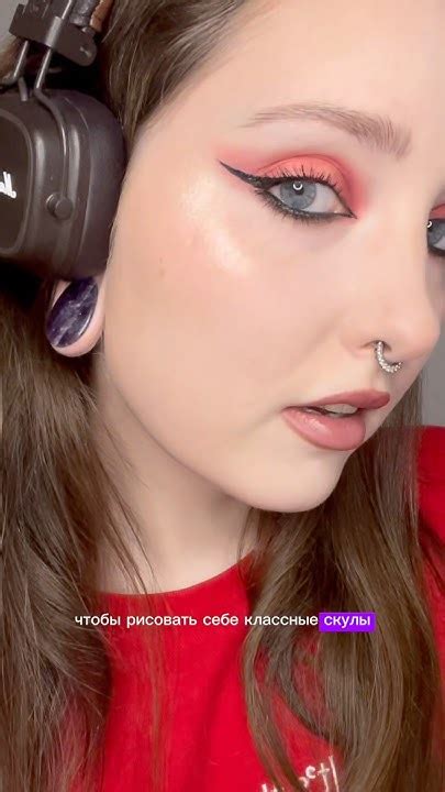 Открываем адвент календарь! #makeuptutorial #makeup #makeupartist # ...