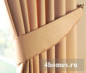 Подхваты для штор | Изготовление штор, Шторы без шитья, Шторы