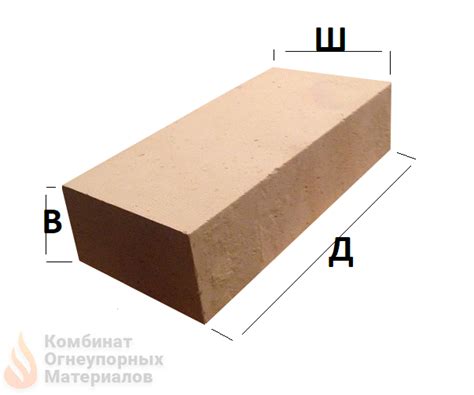 Кирпич пенодиатомовый КПД-500