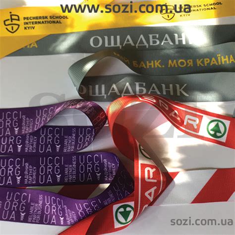 Стойки с лентами с логотипом 2 м купить недорого в грн - Киев, Одесса ...