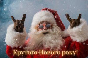 Картинки на Новий рік 2023: з кроликом, новорічні, на робочий стіл, для ...