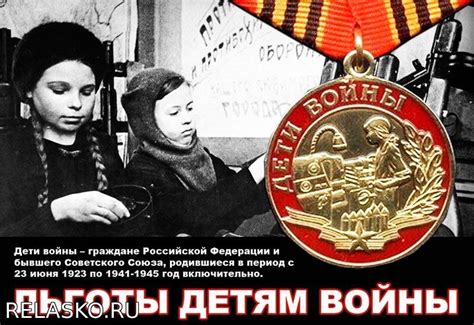 Льготы многодетным пенсионерам-женщинам Детям Войны Свободное общение ...