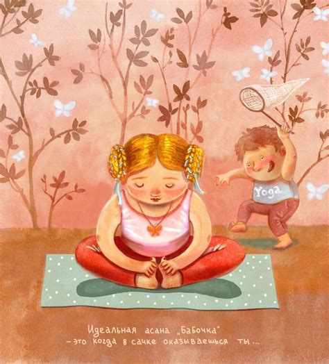 йога | Йога для детей, Детская йога, Йога