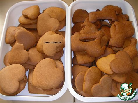 Пряники – кулинарный рецепт