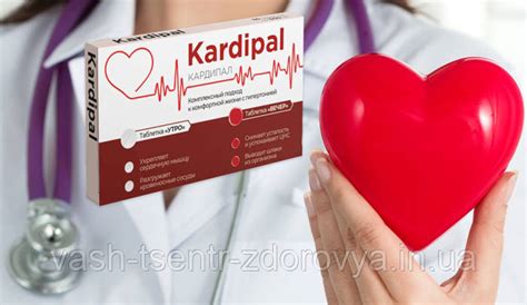 Кардипал для чистки сосудов. Kardipal капсулы от гипертонии (ID ...