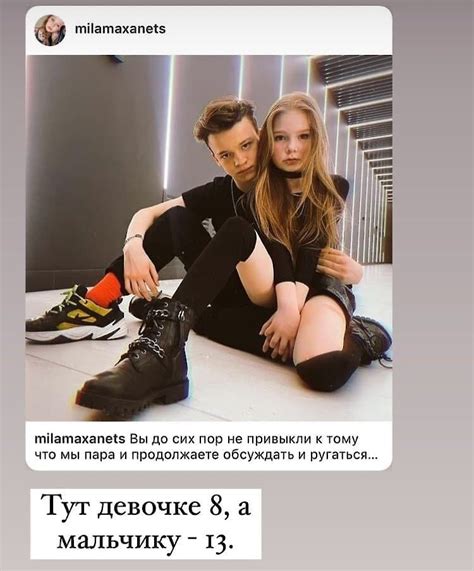 8-летняя девочка встречается с 13-летним мальчиком и даже остаётся у ...