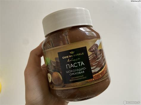 Паста Cuisine Royale De luxe шоколадно-ореховая Насыщенный вкус ООО ...