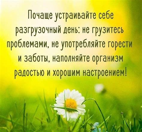 Счастливая женщина – Простые секреты счастья