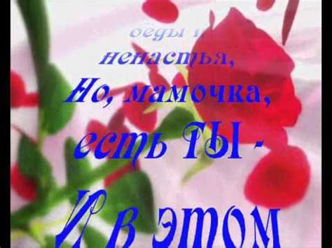 юбилей 55 маме.wmv - YouTube