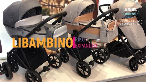 RIKO NANO PRO - возвращение легенды в этого году от польского ...