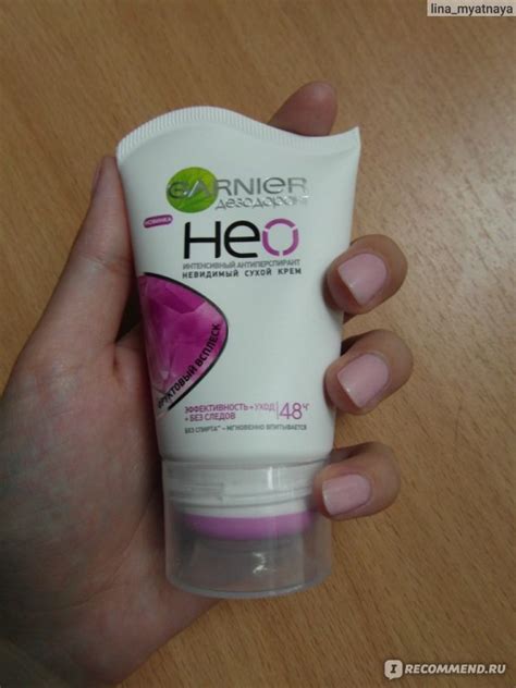 Дезодорант-антиперспирант Garnier НЕО невидимый сухой крем "Фруктовый ...